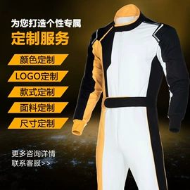 冲锋衣、裤;滑雪服;户外皮肤衣/防晒衣