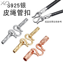 �ֹ�DIY��β�K��925�y�18K���ƷM����������K�B�ӿ��朿��^