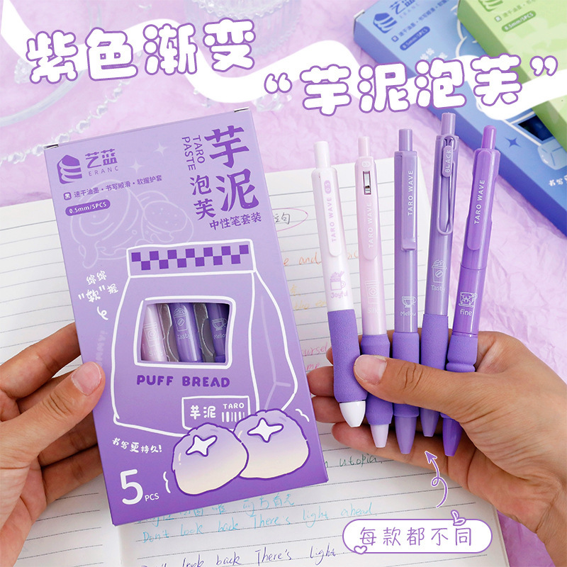 Art Blue Small Fresh Gel Pen suit Student Soft Grip Pen 0.5mm Black Pen Macaron Series Brush Pen