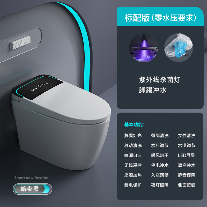 Sin agua presión inodoro inteligente asiento de cerámica inodoro hogar integrado inducción eléctrica control remoto automático calefacción descarga
