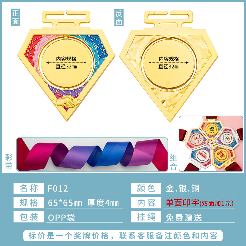 Medalla Conmemorativa Deportiva de Aleación de Zinc Personalizable Chapado en Oro image 15