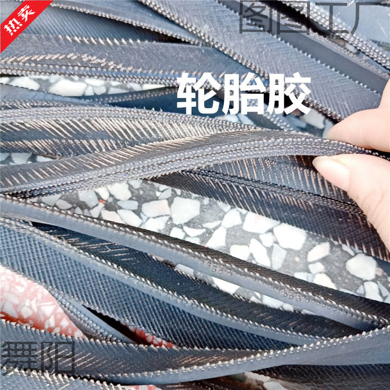 内有帆线 轮胎胶带 耐用摩托车 电动车牛筋橡 捆绑带行李绳自行车