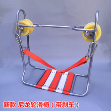 。钢绞线滑椅光缆通信滑板车电信施工滑车高空滑椅挂线车好双