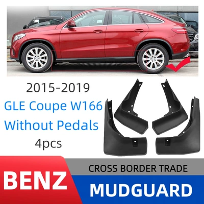 Suitable for Mercedes-Benz Gle Coupe Mudguard - 16-19-mercedes-benz-gle-coupe-without-pedals