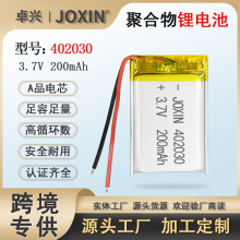 402030ۺ늳3.7V200mah3CaaƷ늳{C늂}늳