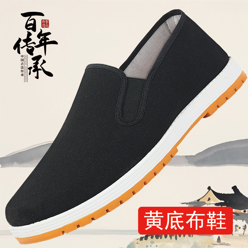 클래식 쇠고기 힘줄 베이스 원단