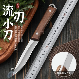 水果刀长款瓜果刀家用小刀厨师刀商用屠宰刀剔骨刀流刃小刀