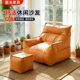 办公椅;餐椅;懒人沙发