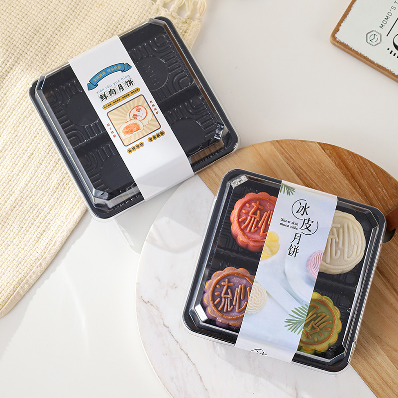 4粒月饼包装盒现货雪媚娘鲜肉月饼冰皮月饼蛋黄酥透明吸塑盒批发