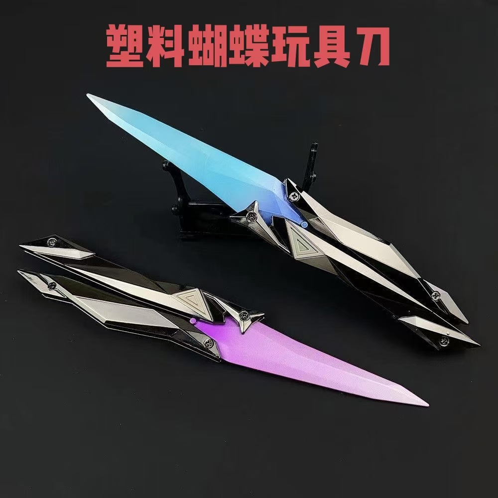 Plastic Foldable Toy