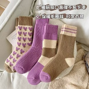 Plush Cold-proof Love Warm Socks Thick Socks Women's Mid-size Socks Winter Trill Socks Solid Color Super Thick Autumn and Winter