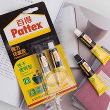 ���h�߰ٵ�ab�z͸���h����֬�����zˮճ���ζ๦�ܿ��ճ�τ�