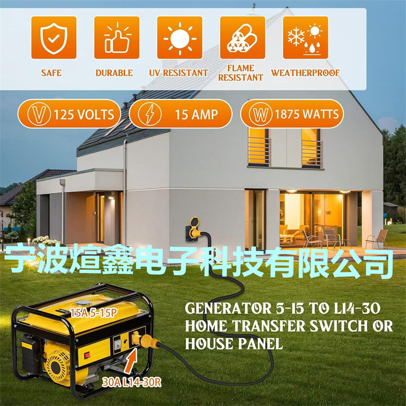 American Standard 30 Amp Rv Generator Adapter Compatible with Nema5-15P to 14-30R30 Amp Twist Lock