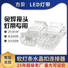 ��ؐ�⺸���۽��^2P/3P/4P���^�B�Ӿ� 8/10/12mm LED���D���^