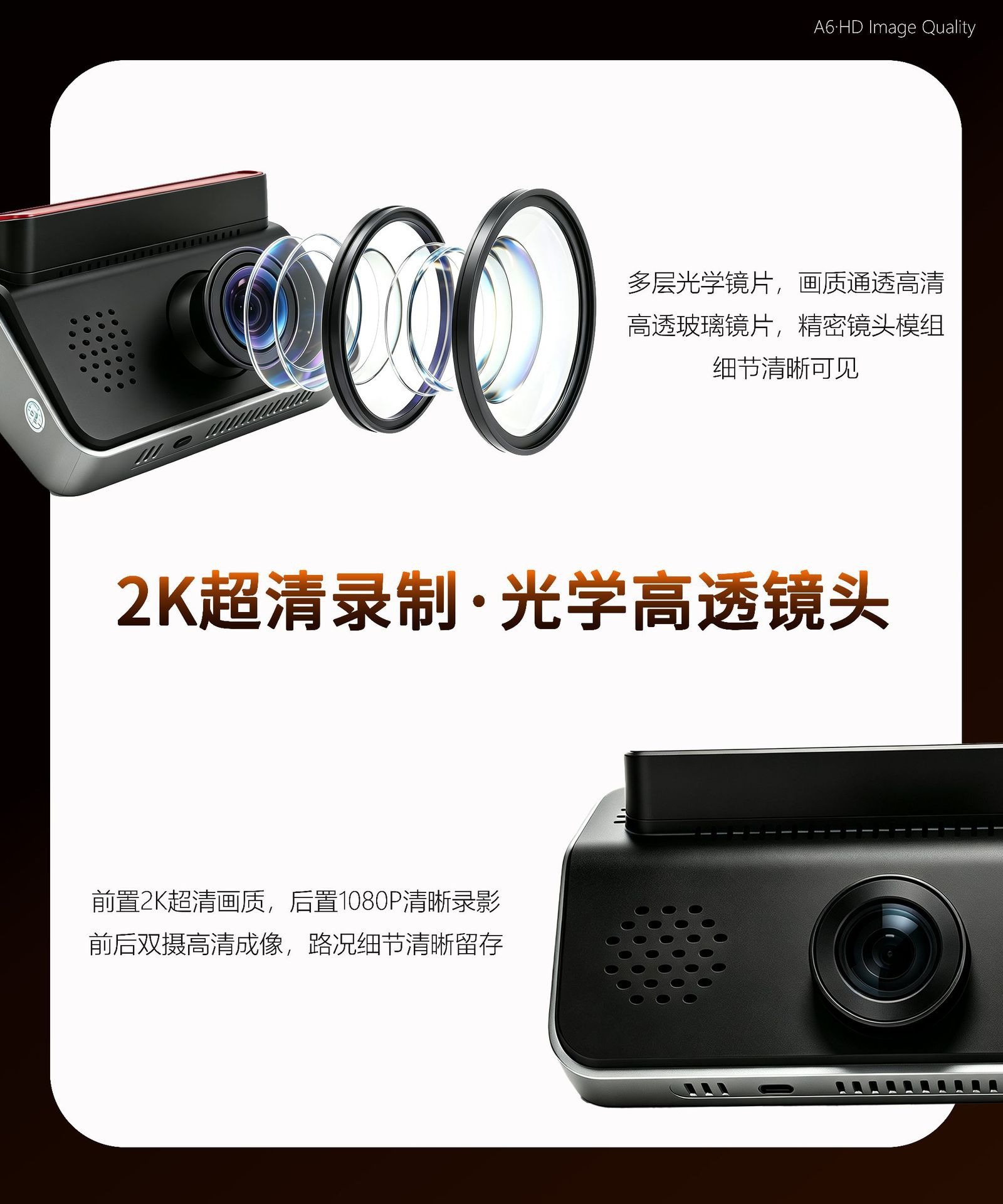 New 2K dual-lens Wi-Fi dashcam with parking monitoring, wireless CarPlay, and smart screen for phone mirroring