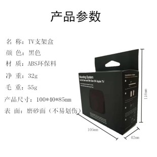 Apple Tv Bracket 2-7Th Generation Universal Metal Tv Bracket Digital Apple Accessories Digital Products