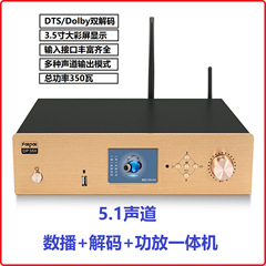 DTS杜比5.1機能再生機DSDデジタル放送復号一体型USBサウンドカード350W bluetooth受信無線サラウンド