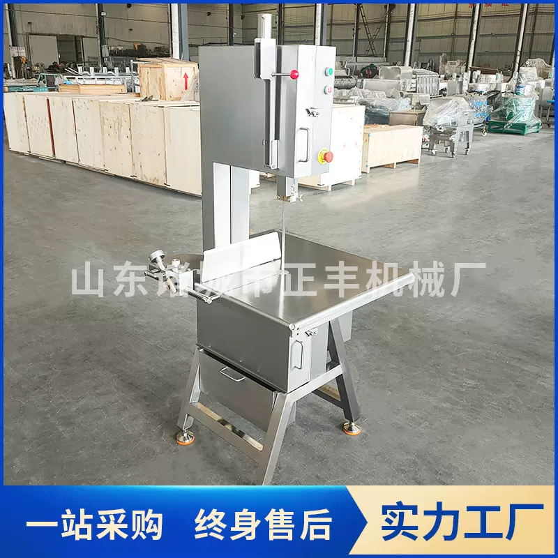 定制300型大型锯骨机 商用剁骨机锯猪蹄冻肉切骨机 牛排切割机