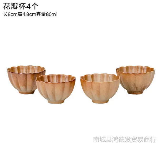 4 petal cups