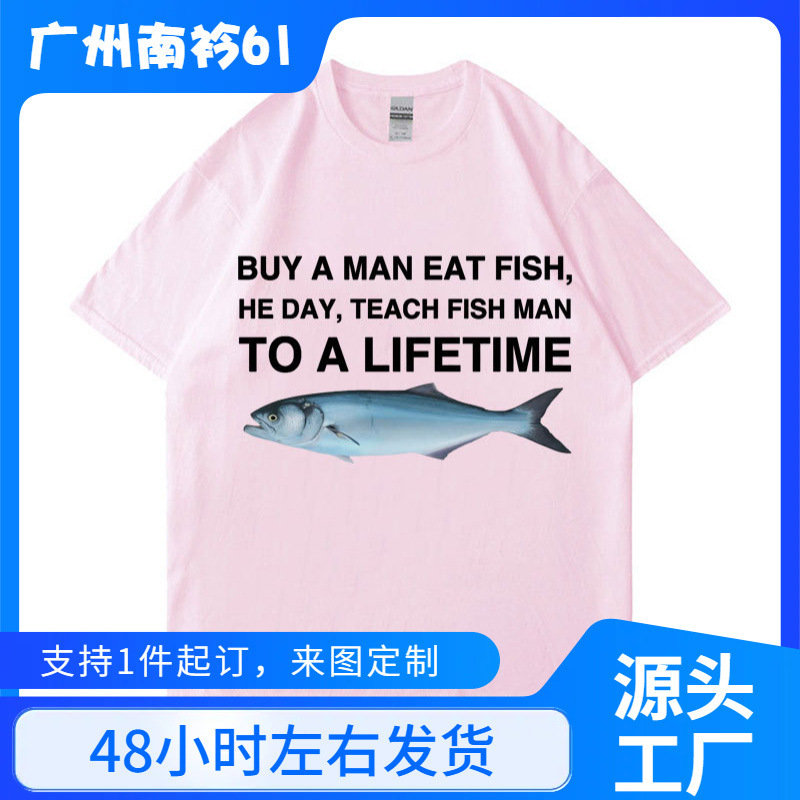 Buy a Men's Cotton T-Shirt with the Funny Meme "A Man Eats Fish" - Unisex Casual Cotton T-Shirt Buy a Men's Cotton T-Shirt with the Funny Meme "A Man Eats Fish" - Unisex Casual Cotton T-Shirt