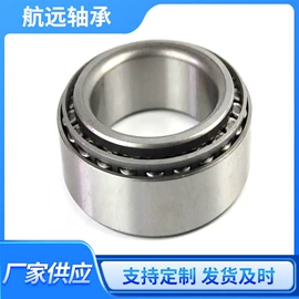 万向节;轴承;深沟球轴承