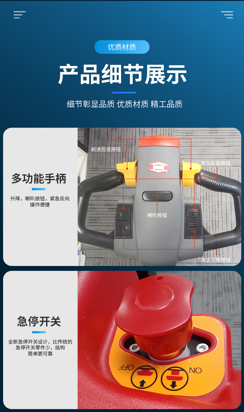 步行搬运车（林德小金刚）_06