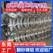 东莞铝钢模模具制造 精密汽车配件铝合金模具 压铸加工 重力铸造