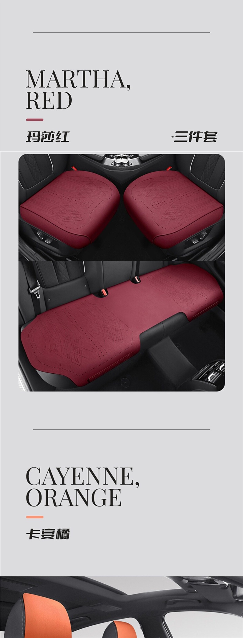 Volkswagen Special Car Seat Covers for Lavida, T-Roc, Bora, Magotan, Id.3, Tiguan L, Sagitar, Four-Season Suede Seat Covers