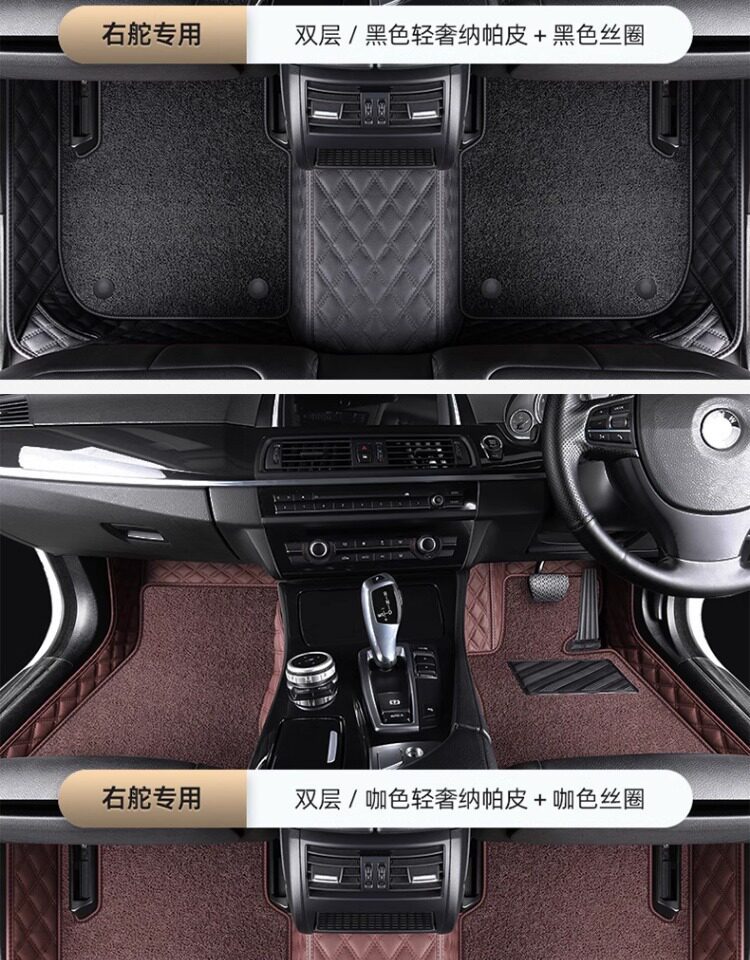 Hong Kong, Macau, and overseas versions of car floor mats, custom-made for specific vehicles, right-hand drive carpet, full coverage right-hand drive mats