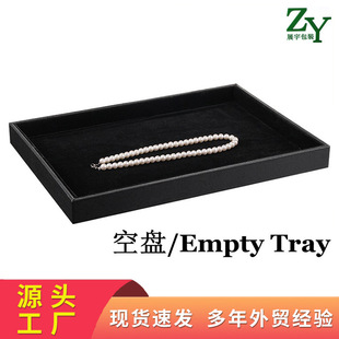 �羳�F؛���l�ڽq���錚�ձPľ�|���؛�бP�Ʒ�ռ{���չʾ�P