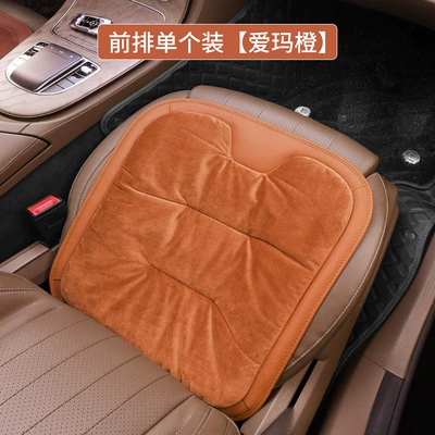 Flannel Car Seat Cushion Universal seat cover - new-flannel-front-seat-cushion-emma-orange-1-piece-46465