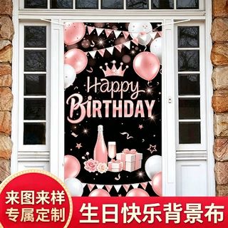亚马逊玫瑰金生日派对装饰用品门套生日快乐道具横幅背景挂布海报