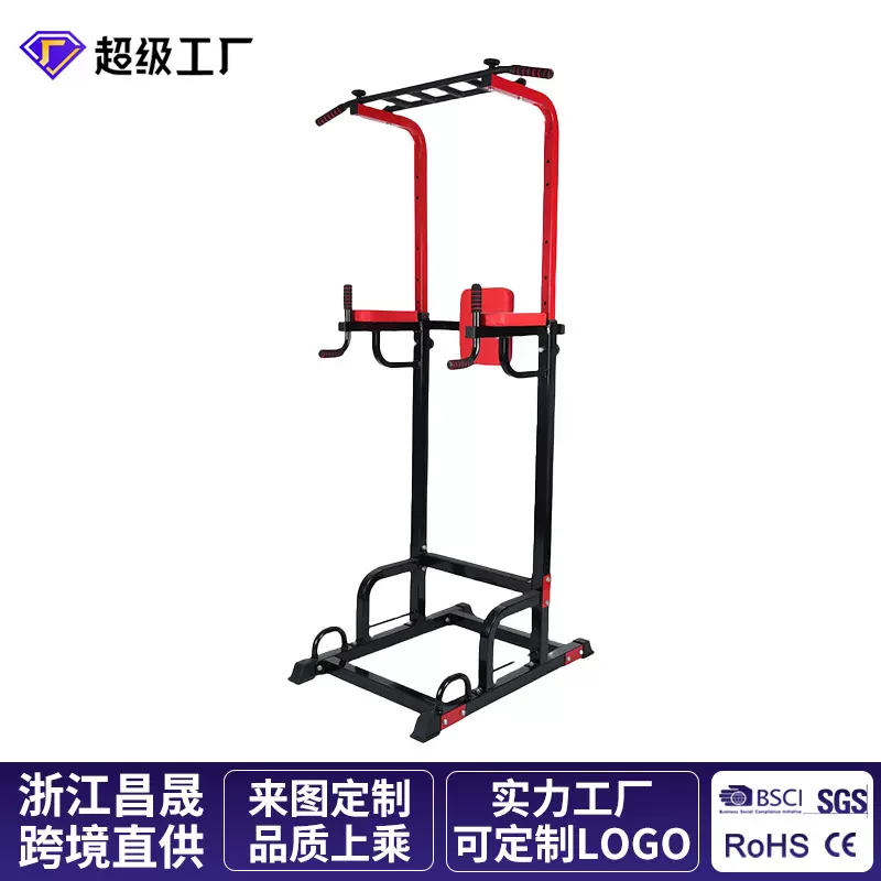 源头货源多功能室内单双杠训练器跨境引体向上架健身器材单双杠架