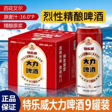 ����ͷ���Ծ���ԭ��16�ȸ�Ũ��ơ�ƴ��󳧼�ֱ��