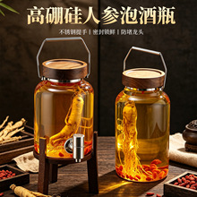 提手款泡酒玻璃瓶人参药酒果酒泡酒罐子带龙头密封家用酒高档容器