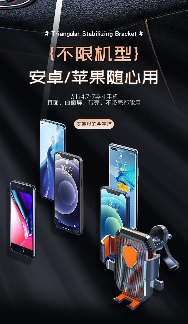 Car Mobile Phone Holder 2026 New Model for Car Navigation, Dedicated Fixed Support for Driving, In-Car Air Vent Mount