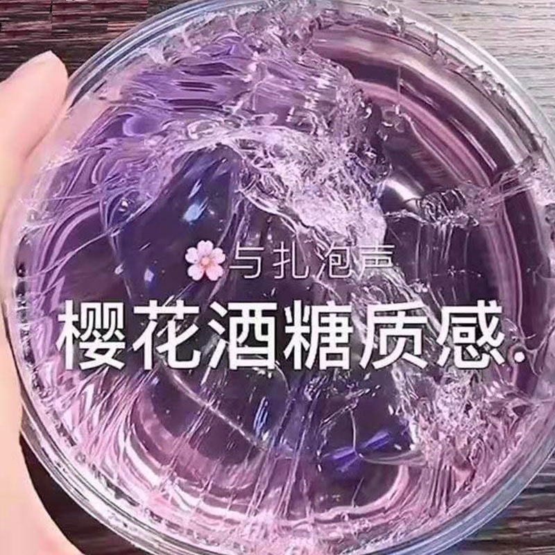 本物のネット有名人 m ファミリー発泡接着剤子供のおもちゃスライムゴムクリスタルカラー粘土成形偽水セット|undefined