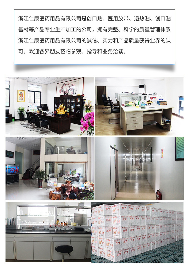 详情_16