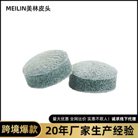 台球配件;台球杆;台球