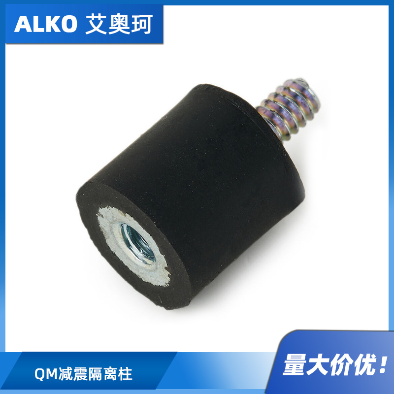QM减震隔离柱 Vibration Mount 黑色