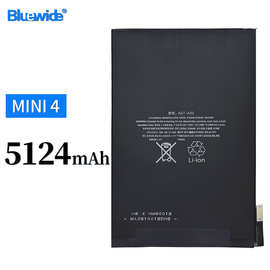 适用苹果iPad mini4平板电脑电池A1546/1538/1550容量5124mah电池