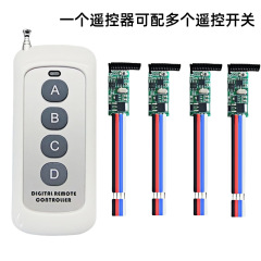 ワイヤレスリモコンモーター正回転スマートホームリモートコントロールスイッチシングル電源ライン無線周波数 433 タッチセンシング