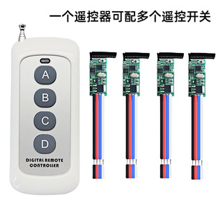 Wireless remote control motor forward rotation smart home remote control switch single live wire radio frequency 433 touch induction