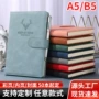 定制广告加厚商务本子