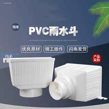 PVCˮ����ˮ����ˮ�ܼ�ˮ����ˮ�ۃ���ˮ����ˮ�����75��ˮ��110