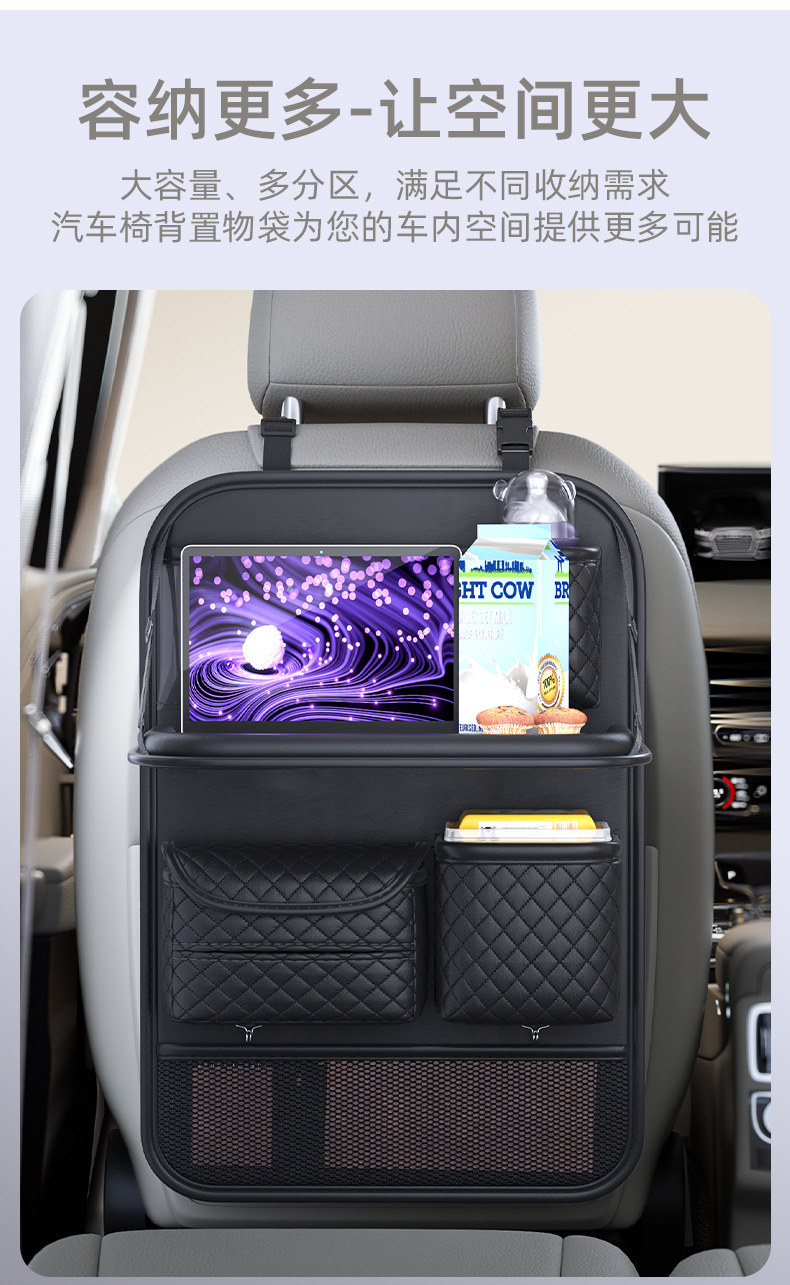 Car-mounted small table, rear seat folding dining table, car back seat small table, child eating accessory for the back of the car seat