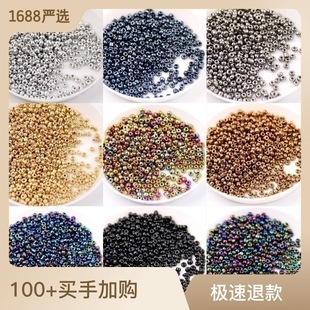 1.5mm 2mm 3mm 4mm���y���~����ɫС����diy�ֹ�����ɢ������