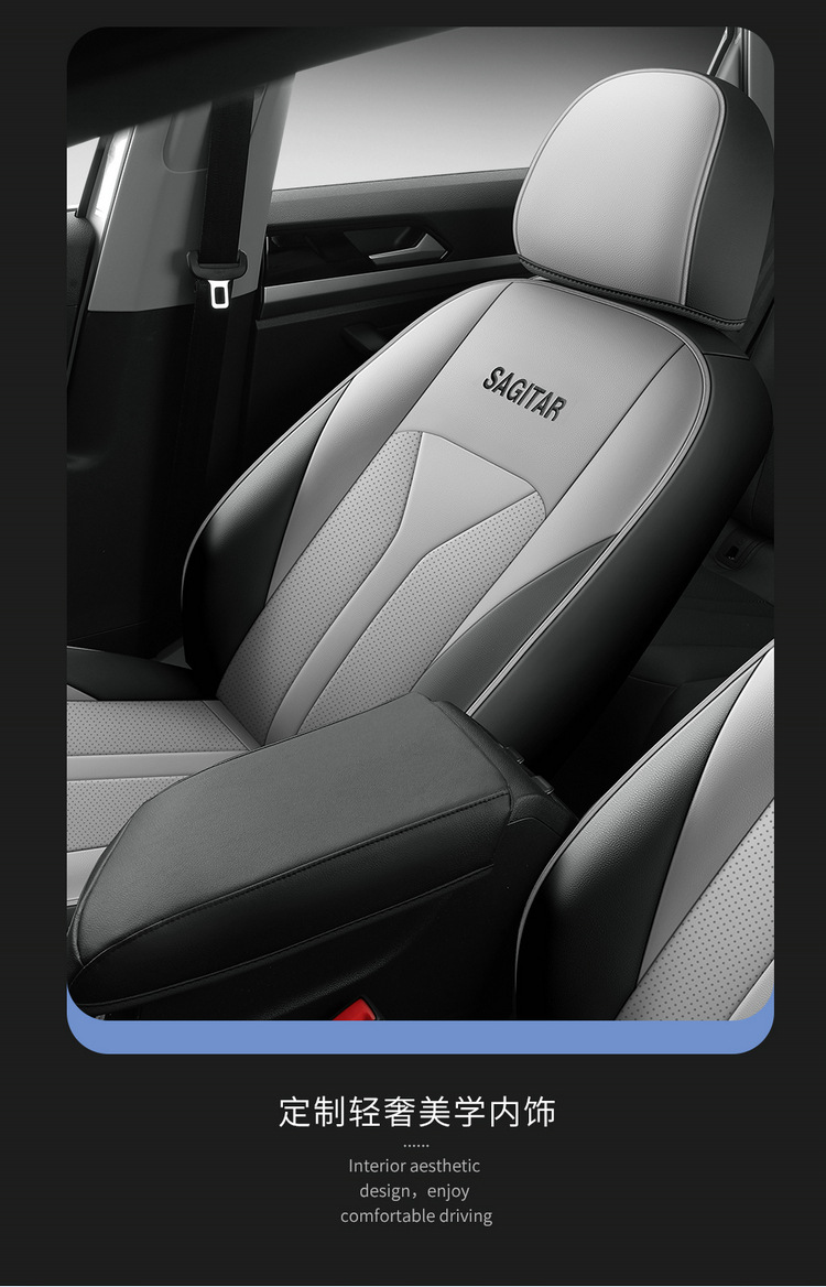 Customized Sagitar Seat Cover Fully Encloses 19-23 Car Cushion Leather Seat Cover for Four Seasons General Special Car