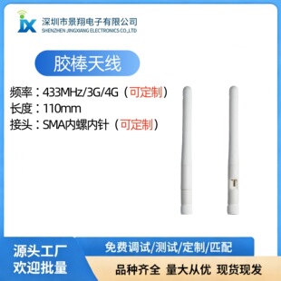 433MHz/3G/4G�z���쾀·�����o��ģ�KSMA���^���z���v�C���l