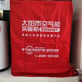 空气能防尘罩空调外机罩空气能防雨罩保温罩设备罩万能盖巾